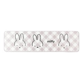 【SALE】ミッフィー ラグマット 約50×180cm『チェックライン』グレー　　[ DickBruna Miffy グッズ インテリア かわいい おしゃれ 洗えるラグ ボア 大人 子供 SENKO センコー あったか ふわふわ ]23AW