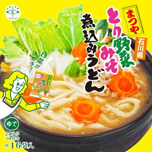 ܓ܂Ƃ؂݂ύ݂ǂ(2lO×16ܓ)