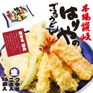 袋入 はりやうどん(2食)×16袋入/讃岐うどん ざるうどん