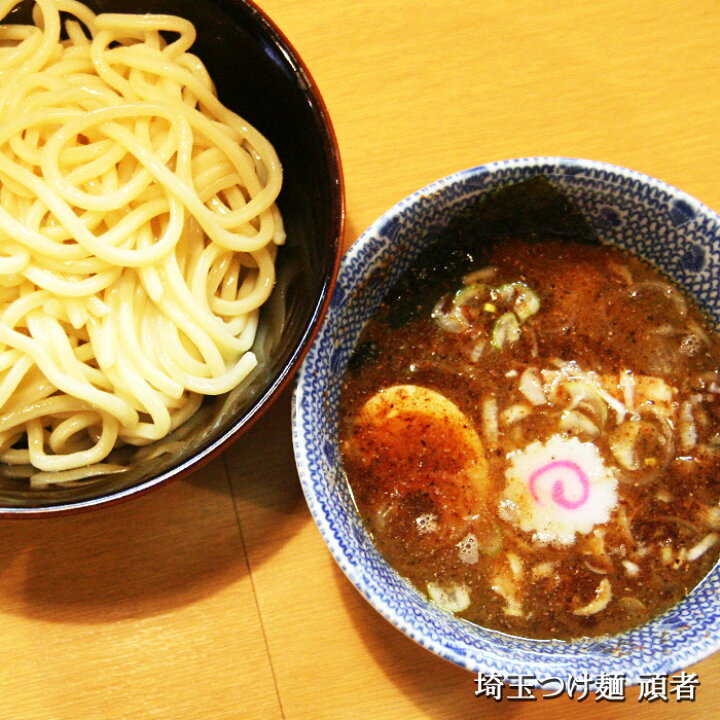 超安い つけ麺 有名店 埼玉つけ麺 頑者 大 濃厚和風醤油つけ麺 累計60万食突破 つけめん Www Acabonding Com