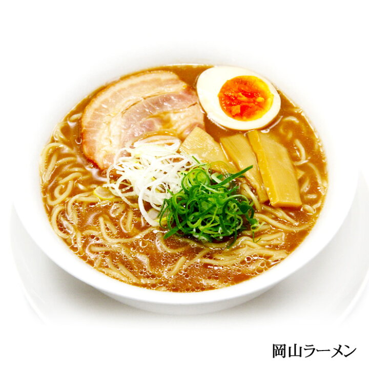 楽天市場 岡山 笠岡ラーメン食べ比べ 豚骨醤油ラーメン 醤油ラーメン 千客麺来 久保田