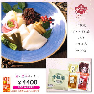 yz 1230o׌i 疇 ̓~菤i s