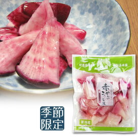 【赤かぶこうじ漬】新漬漬け上がりました赤かぶ こうじ 京つけもの千枚漬本家大藤
