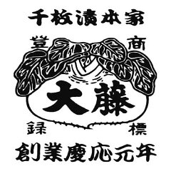 千枚漬本家　大藤　楽天市場店