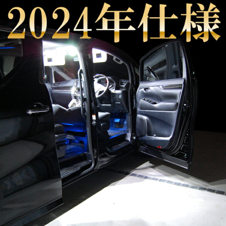 楽天市場】【4点セット】ワゴンR MH34S フル LEDルームランプセット 