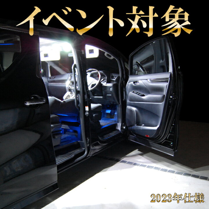 Al完売しました 6点セット 6点フル Ledルームランプセット Da64w エブリィ