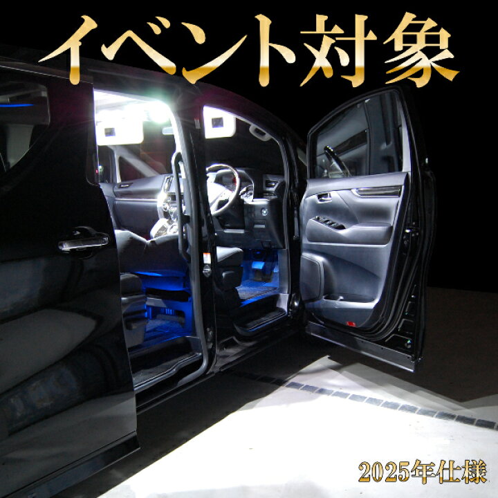 楽天市場】【今だけ!!最大48倍】 特価 F50シーマ専用 13点フルセット 