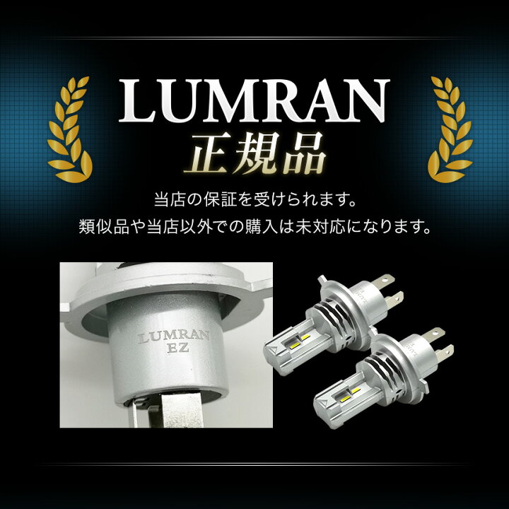 楽天市場】EZ ルーミー タンクM900系 H4 LEDヘッドライト H4 Hi/Lo 