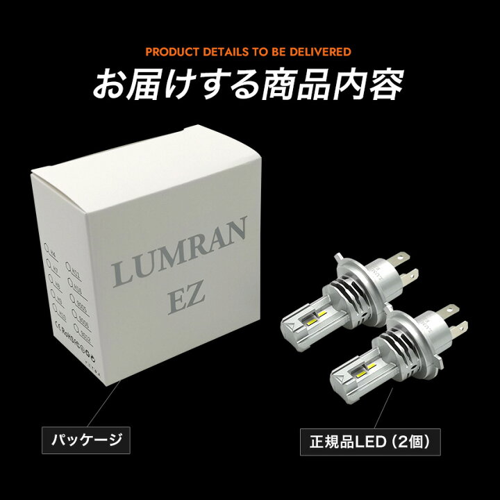 楽天市場】【今だけ!!最大48倍】EZ ムーヴキャンバス LA800S 810S H4 
