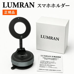 �X�}�z�z���_�[ �� �}�O�l�b�g �G�N�X�g���C�� T33 ���[�t�L��p 11�_ �ԍڃz���_�[ �z�� �G�A�R�� �}�O�Z�[�t magsafe LUMRAN ��������