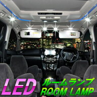 [全品20%OFF][16日まで]【9点セット】N-VAN JJ1 JJ2 LEDルームランプセット 234発 78SMD NVAN ルームラン…