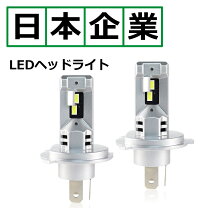 楽天市場】y34グロリア ヘッドライトの通販