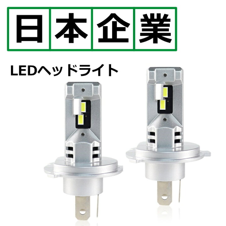 楽天市場】ルーミー タンクM900系 H4 LEDヘッドライト H4 Hi/Lo 車検 