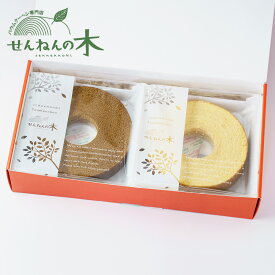 楽天市場 バウムクーヘン 食品配送状態冷凍便 クッキー 焼き菓子 スイーツ お菓子 の通販