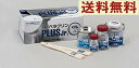 船底塗料　ペラクリンPLUS Jr　ペラクリン　ジュニア　ペラ用塗料　475g 中国塗料　送料無料　ニューペラクリンプラス…