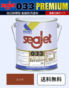 @SEAJET 033 PREMIUM 2L bh V[WFbg v~A Dh h V[WFbg033 