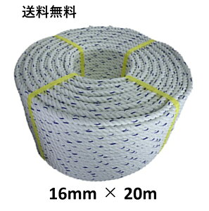 @YFC XpGXe[v GXeXp[v 16mm×20m j[v Oł [v  {[g[v AJ[[v WD W {[g ₢[v d CJ gq eg 