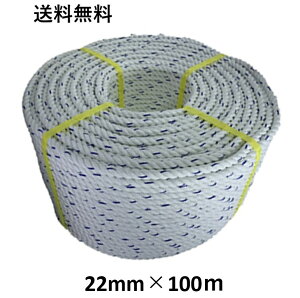 @YFC XpGXe[v GXeXp[v 22mm×100m j[v Oł [v  {[g[v AJ[[v WD W {[g ₢[v d CJ gq eg 