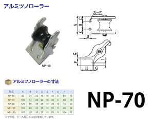  AJ[[[ A~ cm[[jbR[@ MCiC RAT70 NP70 RAT-70 NP-70