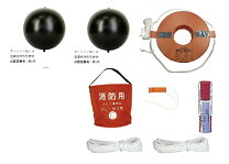 楽天市場】小型 船舶 法定 備品 セットの通販