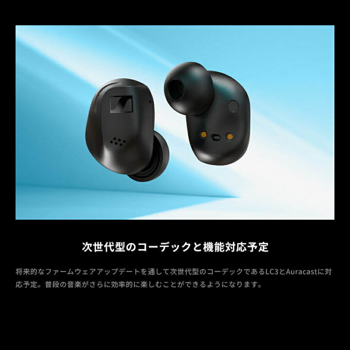 楽天市場】ゼンハイザー公式 Sennheiser ACCENTUM True Wireless 