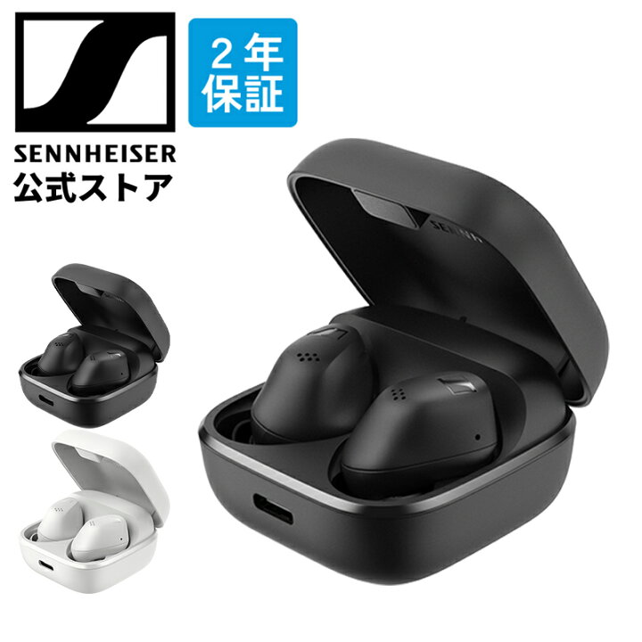 楽天市場】ゼンハイザー公式 Sennheiser ACCENTUM True Wireless  