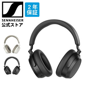 ゼンハイザー 公式 Sennheiser ACCENTUM PLUS WIRELESS ブラック ホワイト | ワイヤレスヘッドホン 高性能ドライバー 高音質 ノイズキャンセリング 外音取り込み 50時間再生 低遅延 aptX HD マルチポイント 国内正規品2年保証