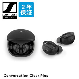 公式ゼンハイザーConversation Clear Plus 集音器 カンバセーションクリアプラス 雑音除去 会話可能 ワイヤレス 充電式 通話機能 音楽再生 ブラック