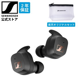 ゼンハイザー公式 Sennheiser ワイヤレスイヤホン スポーツ向け SPORT True Wireless 【ポーチ付き楽天オリジナルセット】 イヤフォンダイナミックドライバー IP54 防塵 防滴 遮音性 27時間再生 Bluetooth 5.2対応+Class1