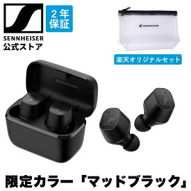 【お買い物マラソン期間限定 38%OFF】ゼンハイザー公式 ワイヤレスイヤホン CX Plus True Wireless SE 【ポーチ付き楽天オリジナルセット】 マットブラック イヤフォン ダイナミックドライバー aptX Adaptive ノイズキャンセリング ANC IPX4 最大24時間再生