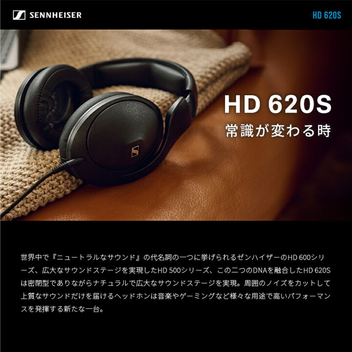 楽天市場】【期間限定セール20%OFF☆4/2まで】ゼンハイザー公式 