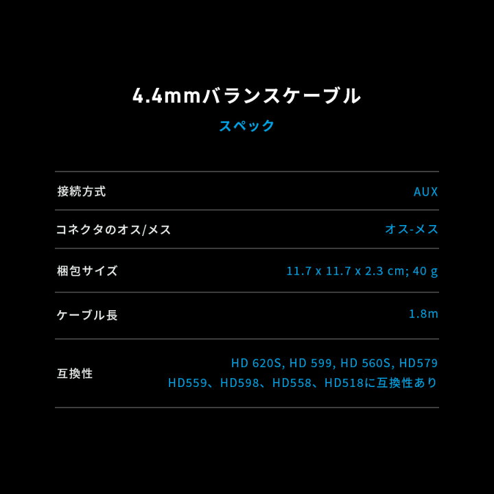 楽天市場】【9月中旬発送】ゼンハイザー公式 Sennheiser HD 620S 