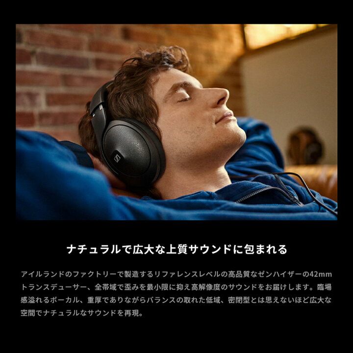 楽天市場】ゼンハイザー公式 Sennheiser HD 620S ヘッドホン 