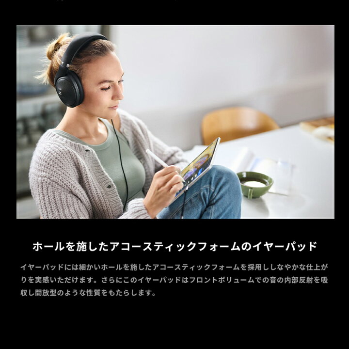 楽天市場】【期間限定セール20%OFF☆4/2まで】ゼンハイザー公式 