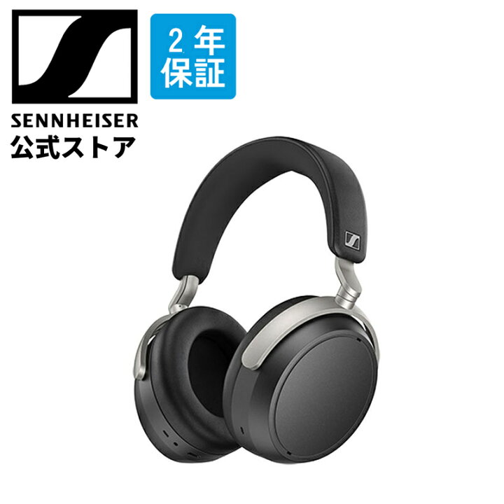 楽天市場】ゼンハイザー公式 Sennheiser HDB630 | bluetooth ハイレゾ 