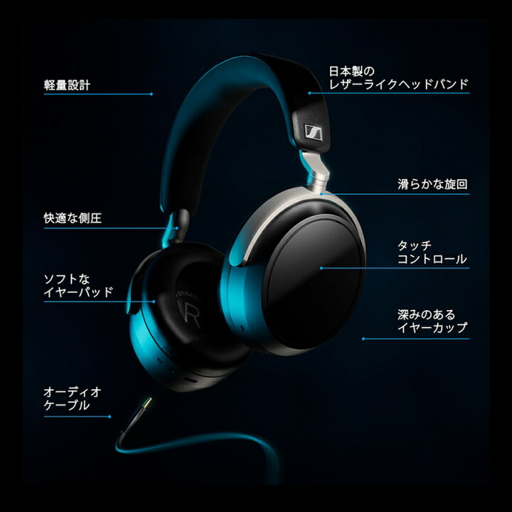 楽天市場】ゼンハイザー公式 Sennheiser HDB630 | bluetooth ハイレゾ 