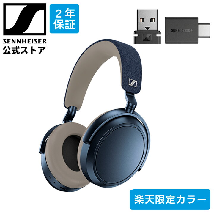 楽天市場】ゼンハイザー 公式 Sennheiser ワイヤレスヘッドホン  