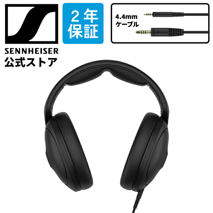 楽天市場】ゼンハイザー公式 Sennheiser HD 620S ヘッドホン 
