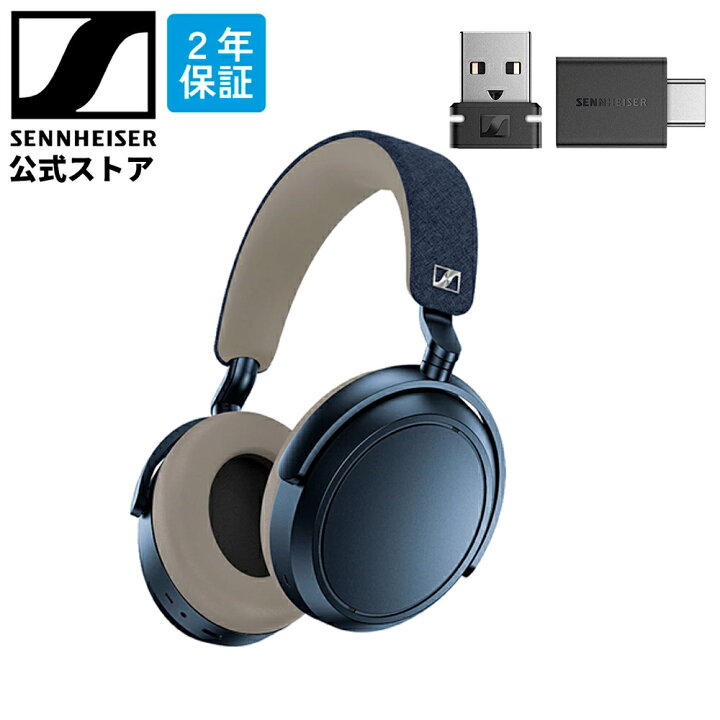 楽天市場】ゼンハイザー 公式 Sennheiser ワイヤレスヘッドホン 