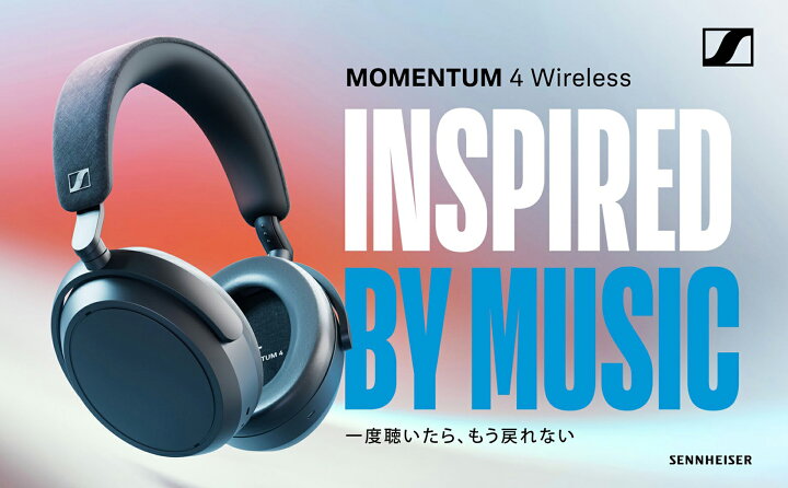 楽天市場】ロゴ入りミニエコバッグ付き ゼンハイザー 公式 Sennheiser 