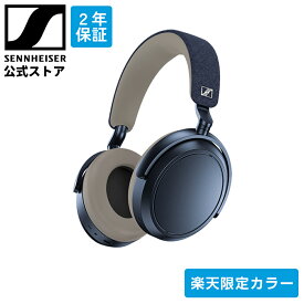 ゼンハイザー 公式 Sennheiser ワイヤレスヘッドホン MOMENTUM 4 Wireless Denim 【楽天限定カラー】デニム 高音質 ノイズキャンセリング 外音取り込み 低遅延 aptX Adaptive マルチポイント 国内正規品2年保証