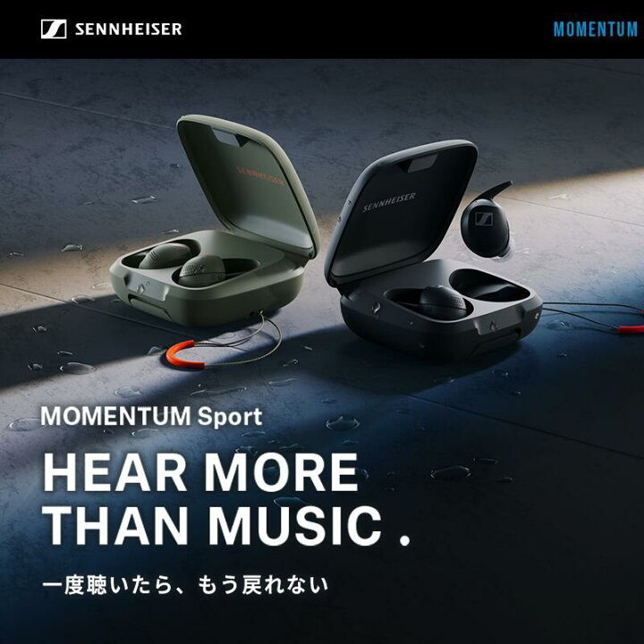 楽天市場】【期間限定セール☆4/2まで】ゼンハイザー公式 Sennheiser 