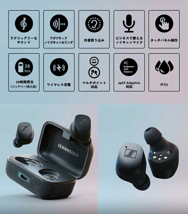 □4000円相当のおまけ ゼンハイザー Wireless 2 M3IETW2 ゼンハイザー 