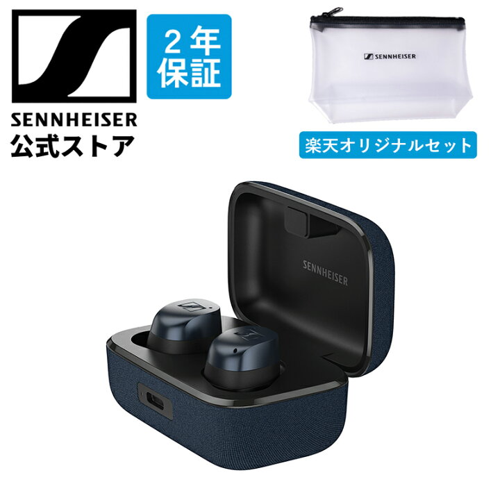 楽天市場】☆限定カラー☆ ゼンハイザー公式 Sennheiser MOMENTUM True 