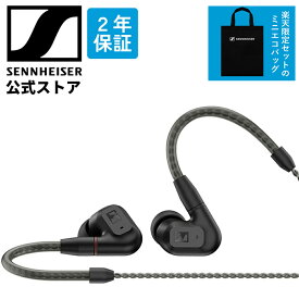 ロゴ入りミニエコバッグ付き ゼンハイザー公式 Sennheiser 有線イヤホン イヤフォン IE 200 ダイナミック カナル型 高音質 オーディオファイル MMCX ブレードケーブル 国内正規品 700249