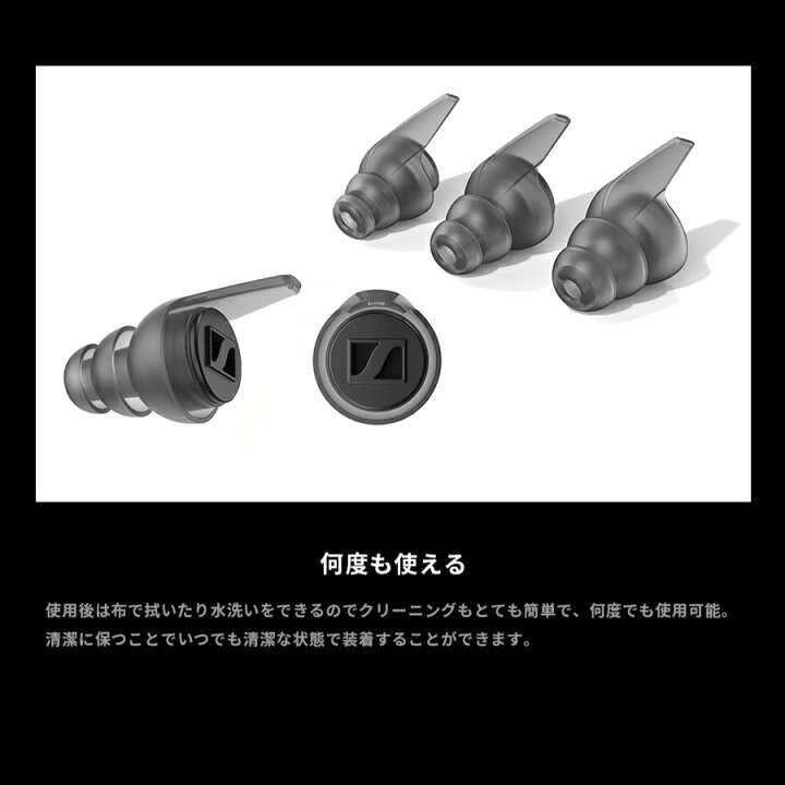 楽天市場】ゼンハイザー公式 Sennheiser SoundProtex Plus | イヤー  