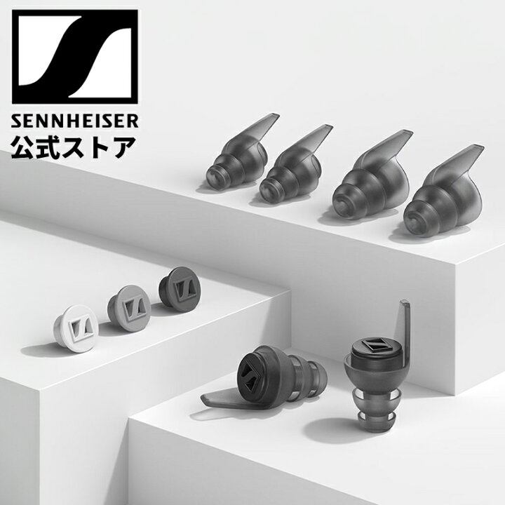 楽天市場】ゼンハイザー公式 Sennheiser SoundProtex Plus | イヤー  