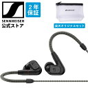 ゼンハイザー公式 Sennheiser 有線イヤホン イヤフォン IE 200 【ポーチ付き楽天オリジナルセット】ダイナミック カナル型 高音質 オーディオファイル MMCX ブレードケーブル 国内正規品 700249