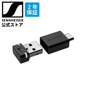 ゼンハイザー公式 Sennheiser Bluetooth USB アダプター BTD 600 タイプA タイプC両対応 ウェブ会議 オンライン会議 WEB会議