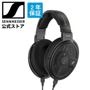 【期間限定セール】ゼンハイザー公式 Sennheiser 有線ヘッドホン ヘッドフォン HD 660S2 開放型 オープン型 ハイレゾ対応 ダイナミックドライバー 国内正規品 長時間のリスニングでも快適な装着